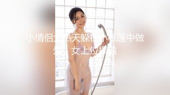 云南少数民族纯朴气质美女和闺蜜男友私会啪啪