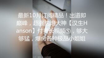 无印原版高价购买的师范学院女厕全景偷拍青春靓丽的女大学生尿尿 (7)