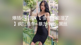 MD-0045_新娘發帖被操,前男友的尺寸才是最舒服的官网许安妮