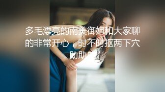   ED Mosaic  妹妹(E奶Cindy)放学回家发现床上这根大鸡巴 竟然不是哥哥的！