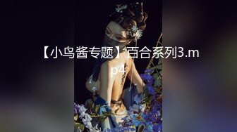 女神羞羞院 002