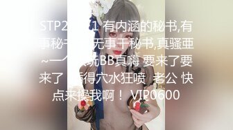    女技师在按摩旁边小哥上来要操逼给客人带上眼罩， S型身材翘起美臀，后入爆操大声啪啪