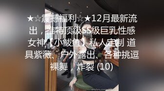 2-23新流出稀有房偷拍❤️健壮大哥约炮纹身高冷小太妹69互玩无套内射逼里