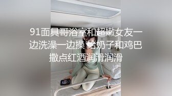 极品反差婊与炮友超爽性爱自拍，超会吃鸡，根本停不下来，颜射一脸，精液当面膜！ (2)