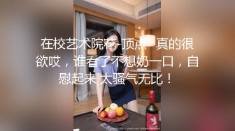 约性感黑裙丰满御姐到高档酒店做爱脱光光逼毛