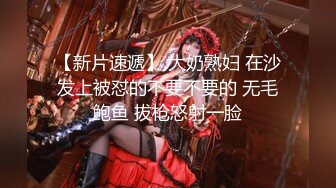 酒店偷拍小情侣激情啪啪,买了一堆情趣用品苗条美女骚得狠呻吟声听的心痒痒