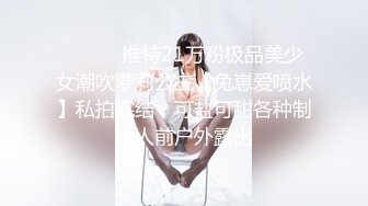 新人❤️校花级美少女下海【啊斌老师】足交~无套啪啪狂操~！