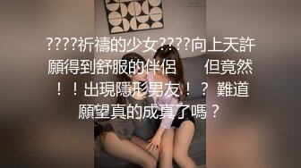 【新速片遞】 Onlyfans@Shaixbibi莎伊克⭐中韩混血网红女神后入无毛粉逼丰臀啪啪深喉