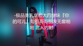 台灣SWAG 日系超美绝伦乳接待特殊服务真到位 多姿势连续爆操 连续2发太爽了 最终没忍住拔套内射中出