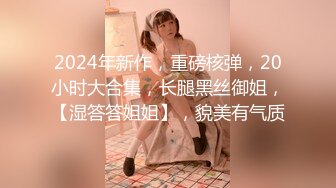 白色外套网红脸妹子，穿上情趣装网袜特写口交骑坐猛操