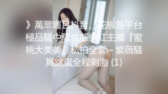 无水印12/13 某某山顶公园女厕偷拍游客尿尿时尚眼镜美女透明白内裤VIP1196