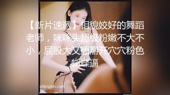 大奶骚女喜欢被爆菊，情趣露奶装，无毛粉嫩肥穴