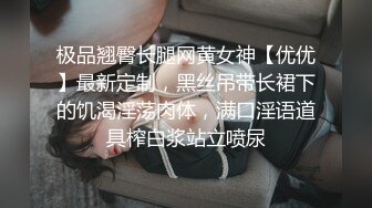 7天酒店和黑丝女同事酒店偷情