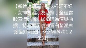 白袜JK学妹 骚浪叫床 淫荡喷水