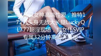 STP24607 【170CM花裙甜美小姐姐】性格超好一来求抱抱，里面居然没穿内衣，撩下裙子白嫩奶子，69互舔扶着沙发后入爆操