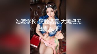 【推特网黄】调教人妻【lin lin】把人妻当成母狗调教露脸③