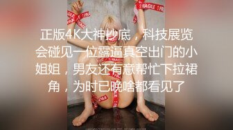   操无毛粉穴美眉 今天和男朋友在家玩角色扮演 看看我的大屁屁像不像个大爱心 爱你哦