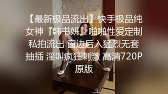 【壹屌寻花】超清4K设备偷拍，苗条风骚外围小姐姐，情趣装口交后入啪啪