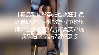 強烈罪惡感羞恥 人妻秘書在老公旁邊和上司公幹