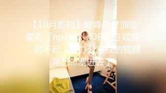 精品泄密高颜值茜茜妹纸给前男友拍自慰被外流