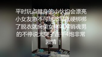 【迷奸睡奸系列】高颜值纹身社会小妹❤️灌醉下药后肆意玩弄，无套插入后一阵狂艹，爽翻天！