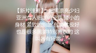 【超高颜值❤️蜜汁女神】最强高潮变脸王『Yua』圣诞特辑和男友激情做爱 骑乘内射流精 男友视角