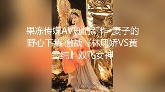 TW妙麗新人高颜值台湾妹子新买跳蛋自慰，椅子上跳蛋塞入呻吟诱人手指揉搓