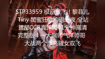 最新9月重磅订阅，不懂怜香惜玉，OF绅士大神【D先生】私拍，凌辱M控受虐狂母狗，鞭打拳交深喉啪啪