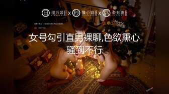 E奶巨乳翘臀高跟母狗毒龙乳交狠狠调教