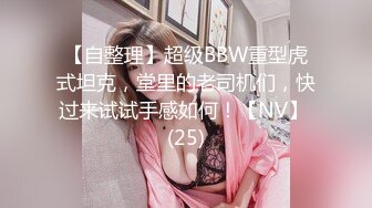 老婆半露脸挨艹 玩G点