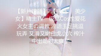 《极品炮房精品泄密》隐蔽性很好的嫖J场所少妇鸡碰到对手了大哥太持久进进出出肏个不停鸡婆呻吟不停受不了了