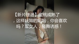 女星蒋梦婕逛街被抄底