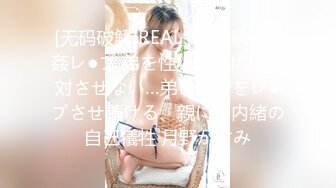 异地幼师母狗发骚自慰