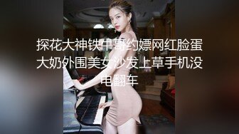 尊享推荐极品佳人无底诱惑套图 GOGO摄影棚无水印私拍套图