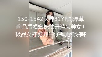 女神级精致御姐，吊带裹胸开叉长裙 娇小玲珑肉体笔直美腿，销魂风情鸡巴狠狠插入揉捏啪啪尽情狂操释放