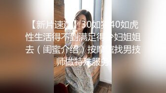  漂亮黑丝高跟淫妻 爽不爽 爽 啊啊 小骚逼好舒服呀 喜欢哥哥的肉棒 170的大长腿