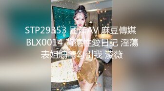 【火爆推荐❤️超魅性爱】七彩女神『月光女神』金发小美女