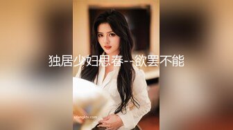 《极品反差淫妻泄密》真实骚妻纯男人肉便器！推特网红顶级绿帽奴淫妻5年路程【超辣】私拍，按摩 炮机 露出 SM调教 (3)