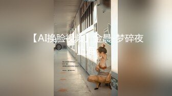 20小时核弹！童颜巨乳！校花女神！狂撸三发！【甜甜呀】又白又嫩的极品校服学生妹！ (6)