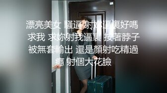  难得遇见一个极品黑丝长腿小贱货,小哥使出吃奶的力气狠狠地操她