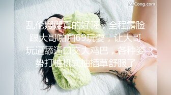 极品美乳白嫩妹妹！大屌炮友居家操逼！性感红衣丁字裤，主动骑乘位插无毛嫩穴，操完玻璃棒自慰