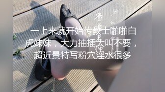 起点传媒 性视界传媒 XSJKY100 我的AI机器人女友 宋雨川