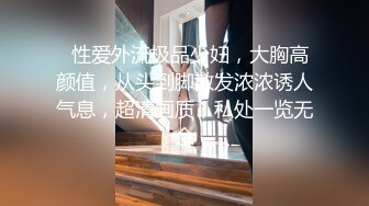 星空传媒-我的老婆是大佬1黑道计中计巧上大姐大-琪琪