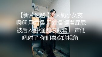 【新片速遞】 调教漂亮美眉 公狗舔的舒服还是主人脚舒服啊 将来你是谁的女友谁的妻 现在项圈在手 你就是我的母狗 