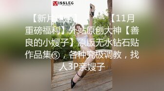 全景偷拍多位嫩妹嘘嘘⭐人美B也嫩❤️真让人想舔一舔 (1)