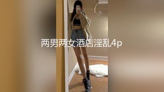 【自整理】抚摸着朋友老婆令人惊叹的骆驼趾小鲍鱼，我的马眼不禁流出来了前列腺液！petitegirlxx【73V】 (9)