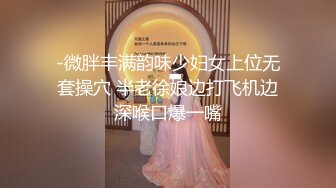 (天美傳媒)(tmw-200)(20230901)色公公ntr巨乳媳婦-蘇雨彤