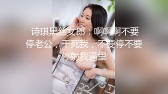 小平头约良家美女小姐姐吃饱喝足再开始操，无毛肥穴对着镜头一顿舔，特写进出快速抽插，抱起美女一下下深插