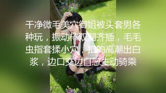 绝色推荐！【正妹儿】宅男最爱~身材火爆~姐妹花双倍快乐，这妹子漂亮，颜值杠杠的，一对美乳满分 (2)