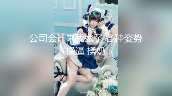 STP15286 【首发推荐】国产AV佳作-女优面试员与白丝诱惑素人的做爱实测 嫩穴被爆操还有点意犹未尽